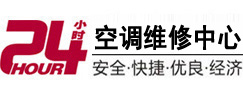 楚雄24小时空调维修服务中心