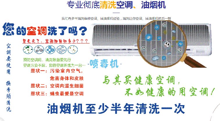 楚雄空调维修售后服务中心电话在哪里找
